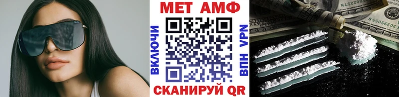 МЕТАМФЕТАМИН винт  что такое   Балабаново 