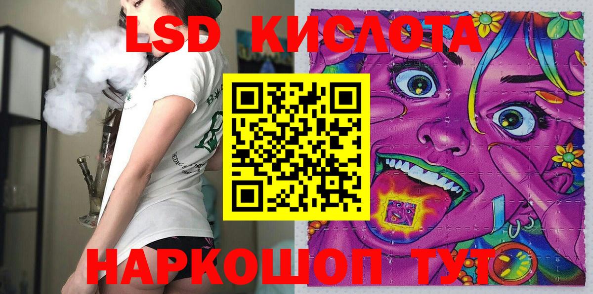 Марки 25I-NBOMe 1,5мг  Марки 25I-NBOMe 1,5мг  Балабаново  Вход с VPN 