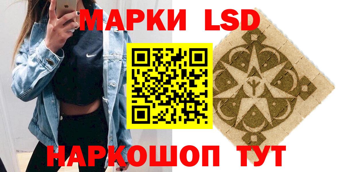 Марки NBOMe 1500мкг  цены   Балабаново 