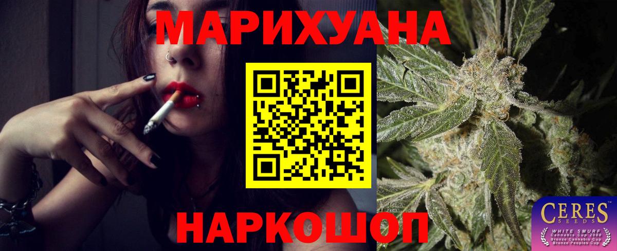 Балабаново  Кокаин  Мефедрон   Вход с VPN  ГАШИШ 