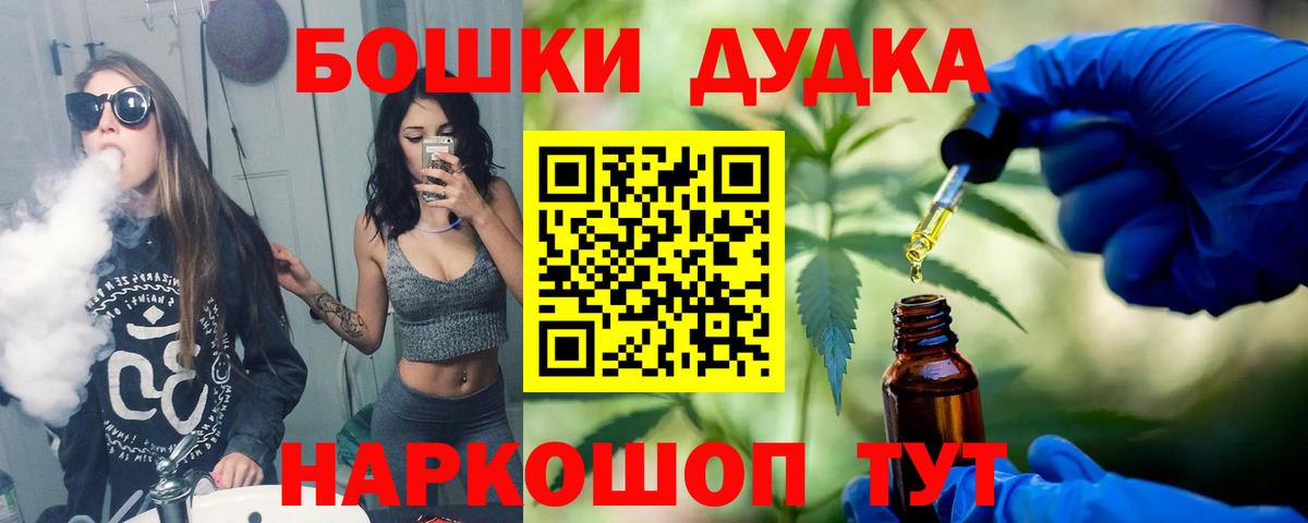 МАРИХУАНА Ganja Балабаново